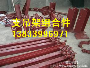供应用于保温的滑动管托 T型滑动管托 生产管托价格低