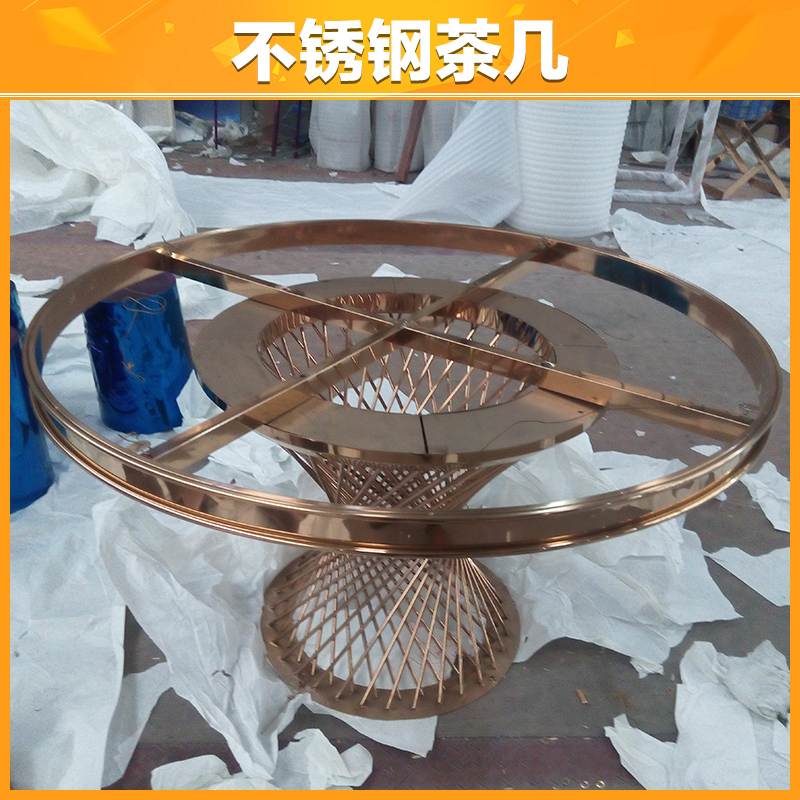供应广东青古铜不锈钢茶几 时尚多功能茶桌 仿古不锈钢茶几厂家订做