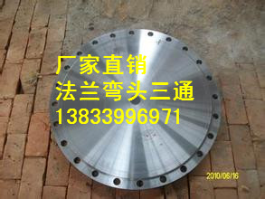 供应用于建筑管道的南昌A105法兰dn700pn1.6 钢板法兰 优质锻打法兰专业生产厂家