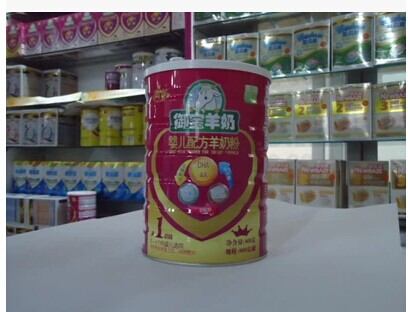 供应用于西安产的郑州市御宝羊奶粉金装900克图片