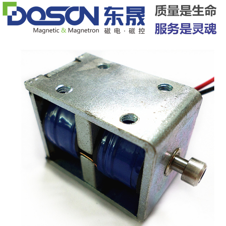 供应用于贩卖机的东晟DS03632S-推拉电磁铁