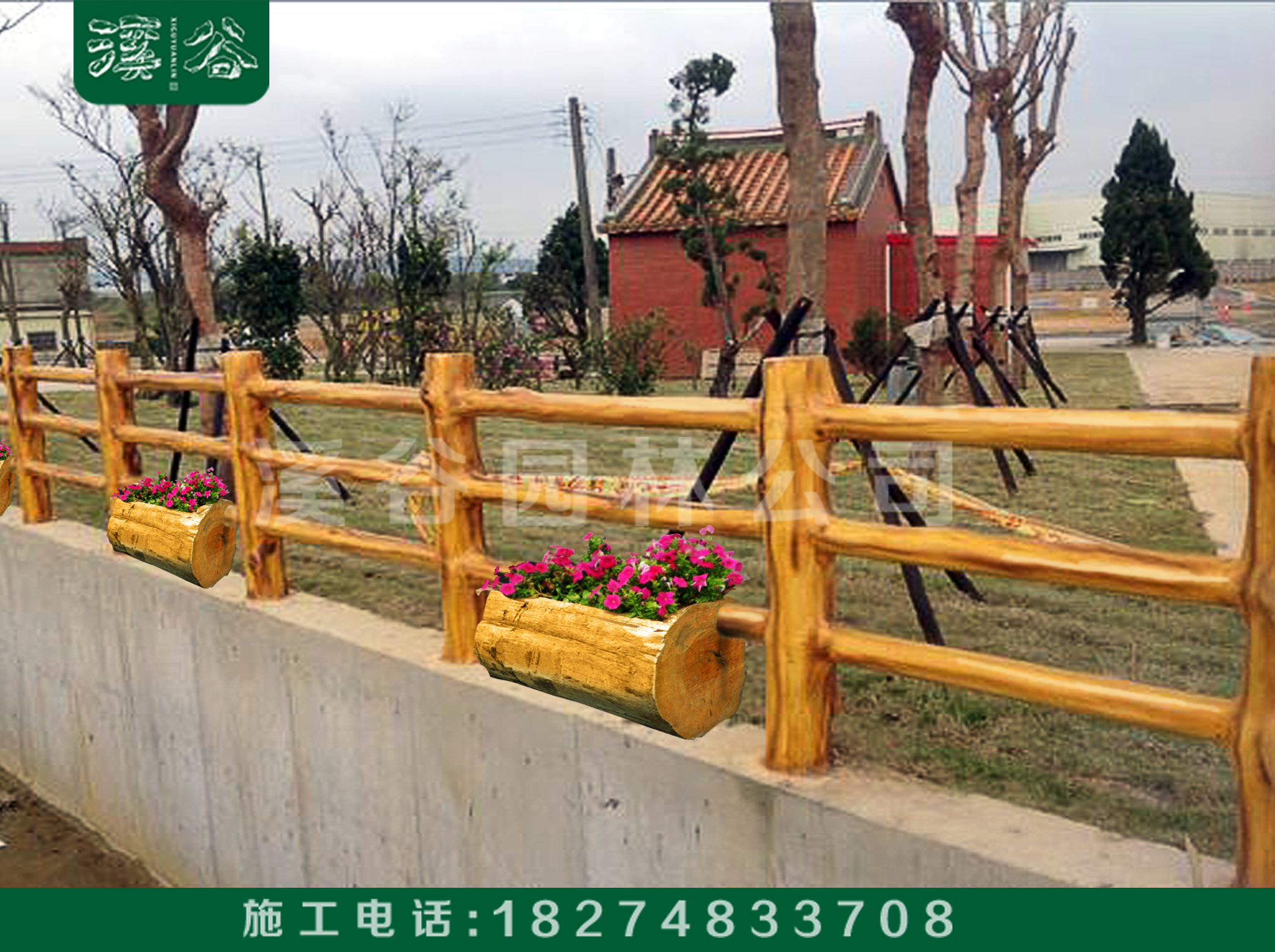供应芜湖景观仿木栏杆工程承建，芜湖专业设计水泥仿木栏杆工程图片