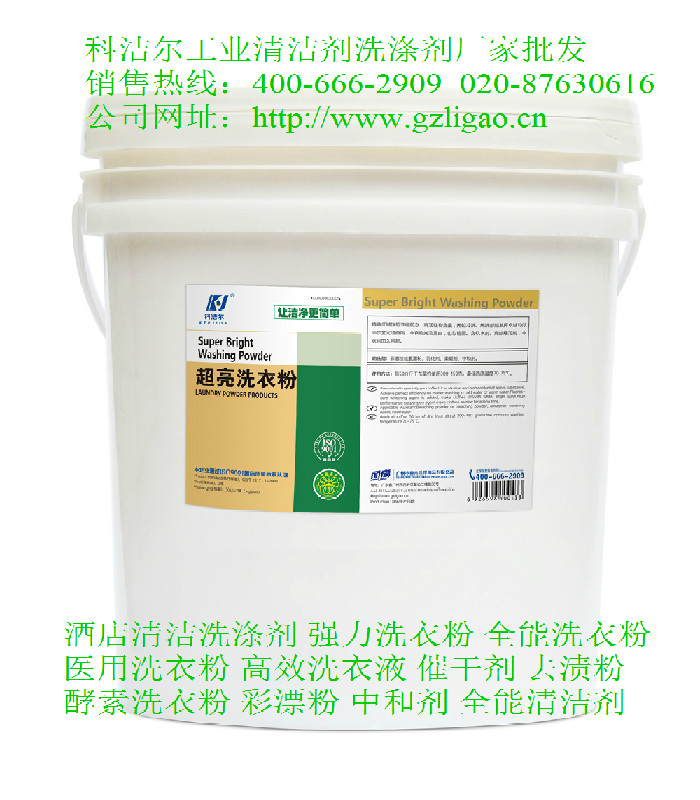 金沙科洁尔高效乳化剂价格 高效去污乳化剂厂家