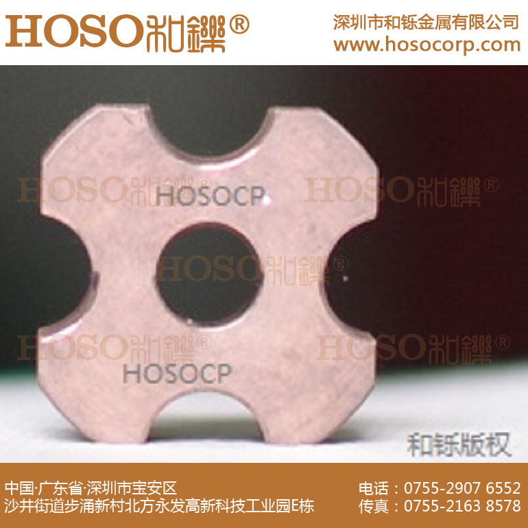 供应HOSPCP钨铜触头