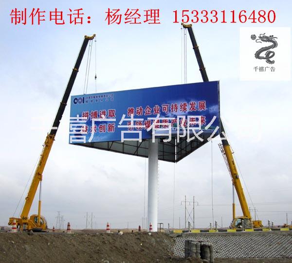 供应陕西单立柱高炮制作厂家高速广告牌图片