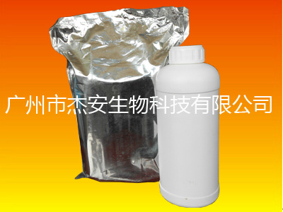 供应用于肝素锂试剂的专业供应肝素锂试剂图片