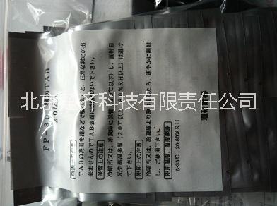 供应理研FP-31甲醛检测仪