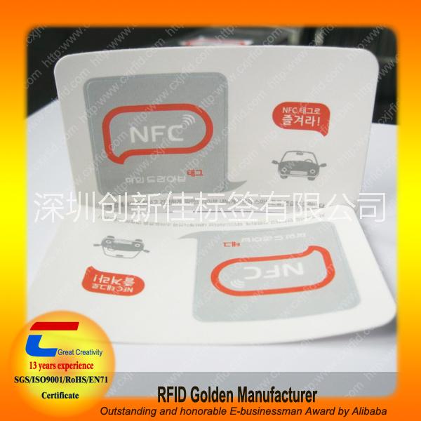 供应RFID射频NFC识别电子标签，NTAG213芯片标签工厂图片