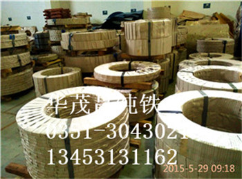 供应用于工业制造的纯铁首选华茂昌，专业15年