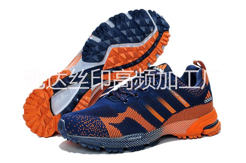 莆田市阿迪达斯2015爆款马拉松运动鞋厂家供应阿迪达斯2015爆款马拉松运动鞋