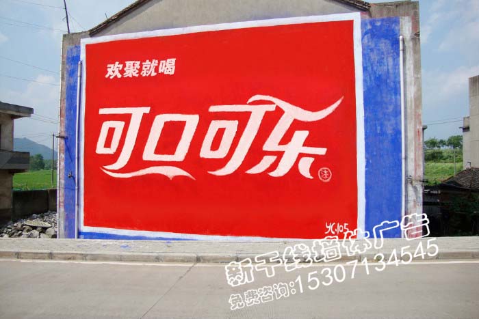 黄冈/团风/浠水/墙体广告发布