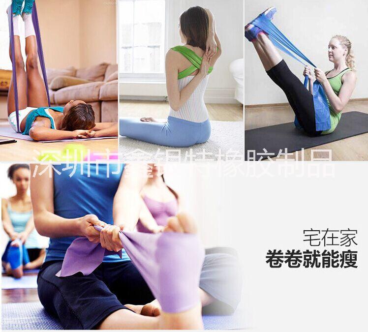 供应用于健身健美的瑜伽乳胶拉力带（健身拉力带）