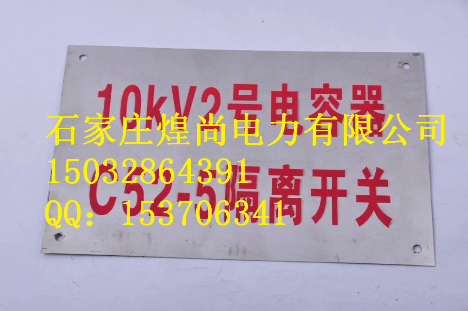 上海铝反光标志牌生产厂家批发