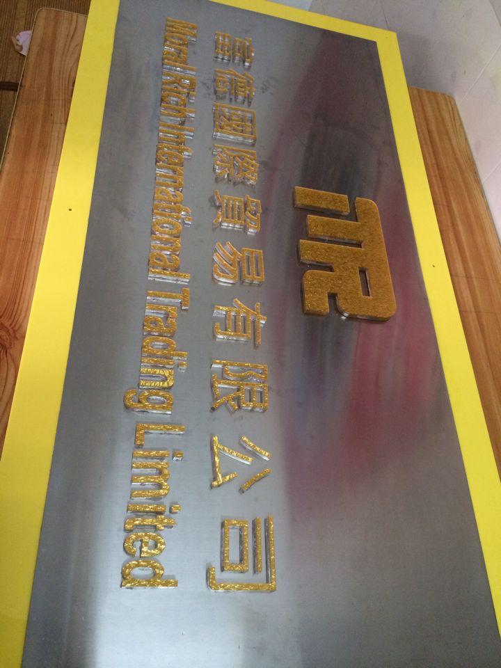 供应深圳公司前台水晶字不锈钢字价格