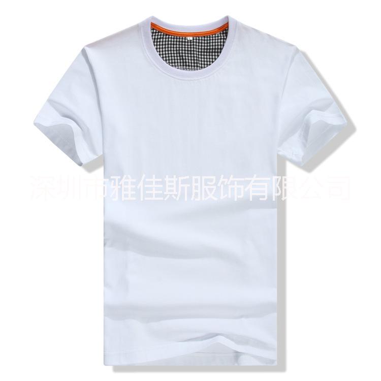 供应龙岗区广告T恤衫厂家定做，深圳宝安广告T恤衫批发价格