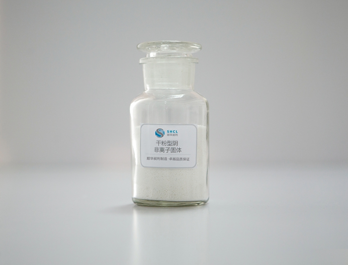 供应用于废水处理的江苏阴离子聚丙烯酰胺