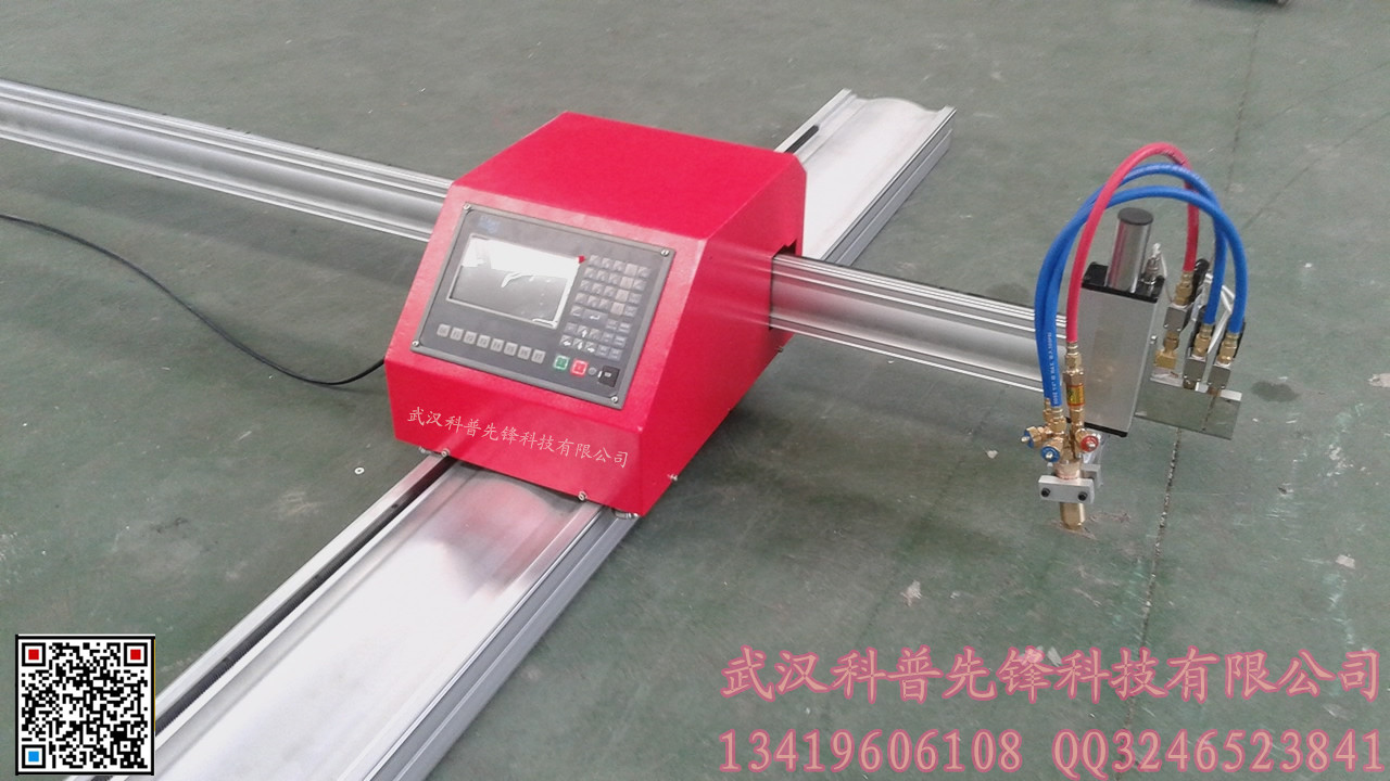 供应嘉兴便携式火焰数控切割机，浙江温州小型数控切割机