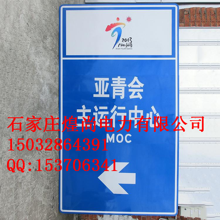 供应广州消防标志牌生产厂家，消防标志牌型号，规格