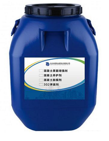 郑州区域无毒TL-302界面剂直批发