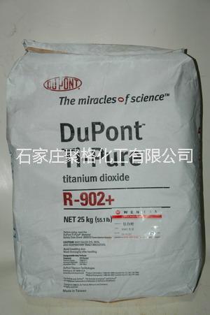 供应用于涂料塑料用的杜邦钛白粉902 杜邦二氧化钛R902+