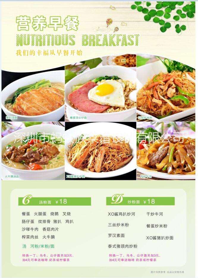 供应湘菜餐厅2015年新款点菜单，可任意折叠随身携带使用起来方便图片
