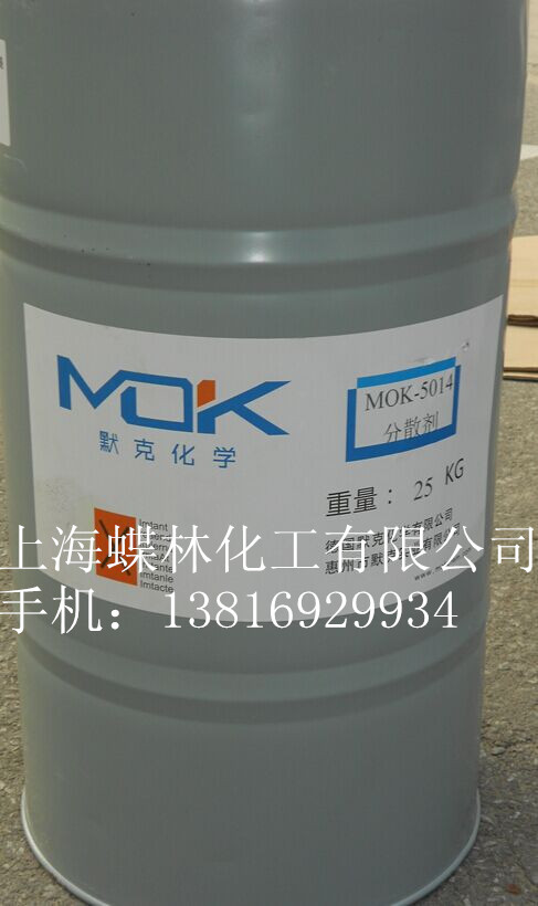 供应德国默克流平剂MOK2010替代德国BYK流平剂306图片