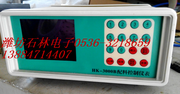 供应hk-3000A配料控制仪表图片