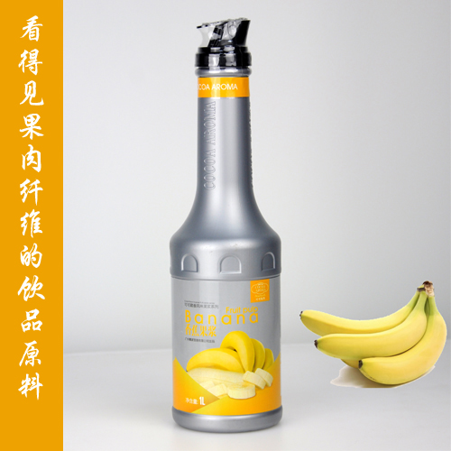 供应用于水吧专用|冲调果汁|特调饮料的可可藏香香蕉果浆