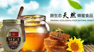 上海市蜂蜜进口报关厂家供应蜂蜜进口报关/蜂蜜进口清关代理