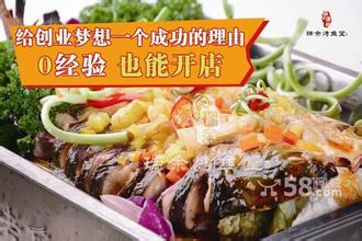 北京烤鱼料配方是什么_烤鱼的做法大全图片