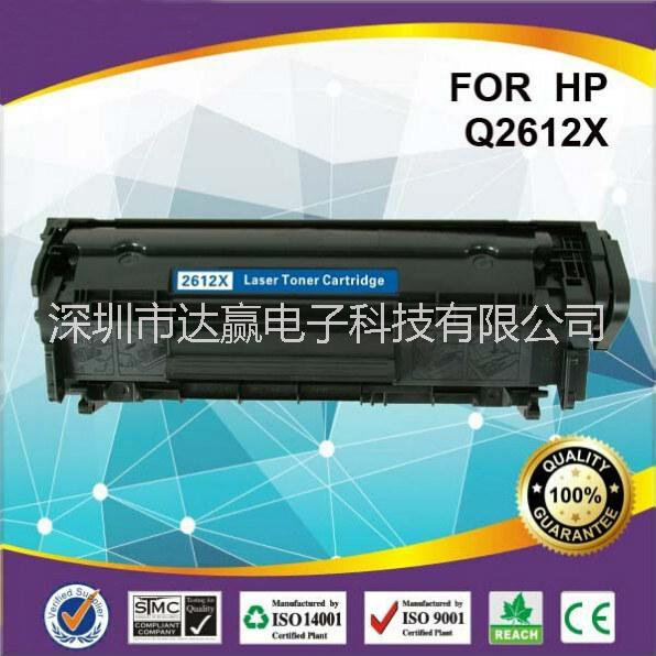 2612A 适用于HP激光打印机批发