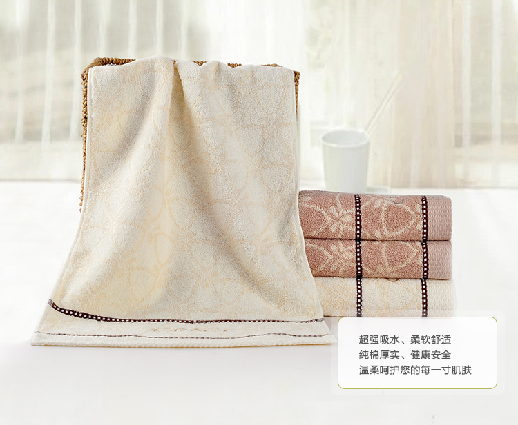 供应用于毛巾生产的洁丽雅纯棉毛巾 简约吸水洗脸面巾