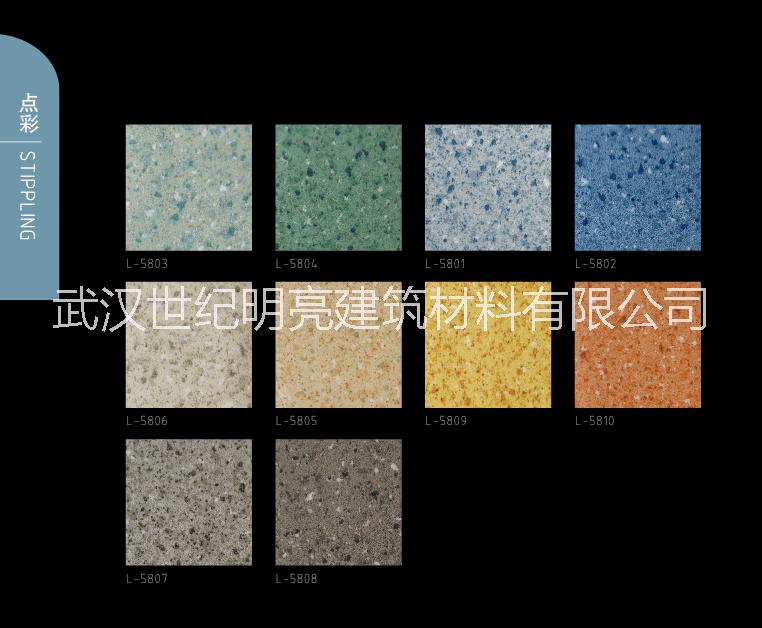供应用于铺地面的韩华星雅经典系列pvc地板图片