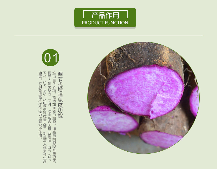 紫淮山种子批发