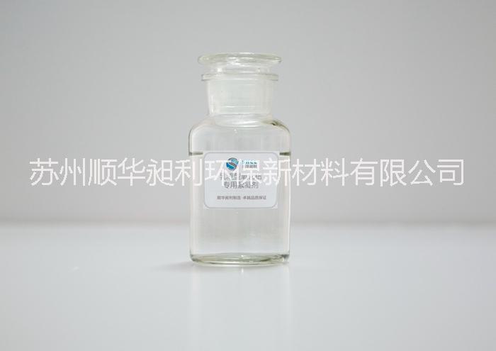 供应用于污水处理的江苏絮凝剂乳液型氧化铝专用絮凝剂