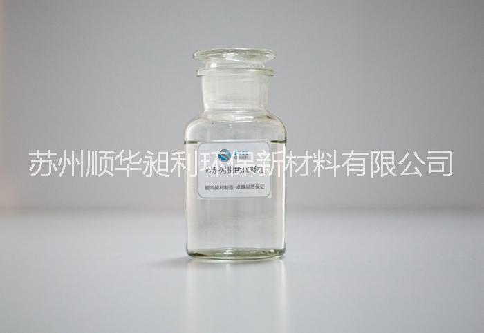 供应用于脱色的江苏脱色剂W系列脱色絮凝剂