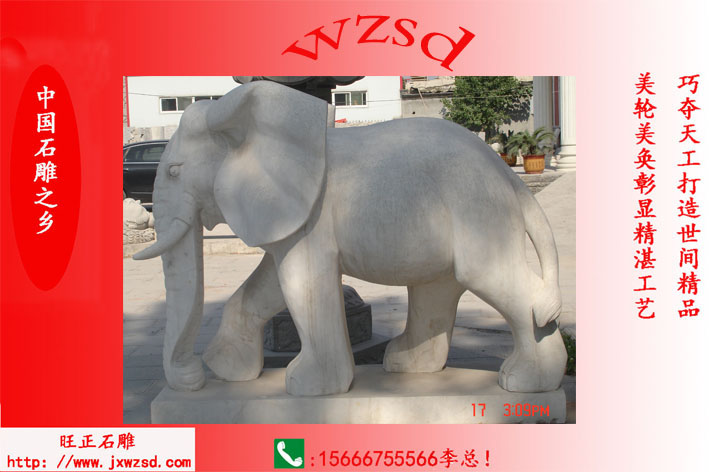 供应石头大象厂家石象雕刻石大象定做图片