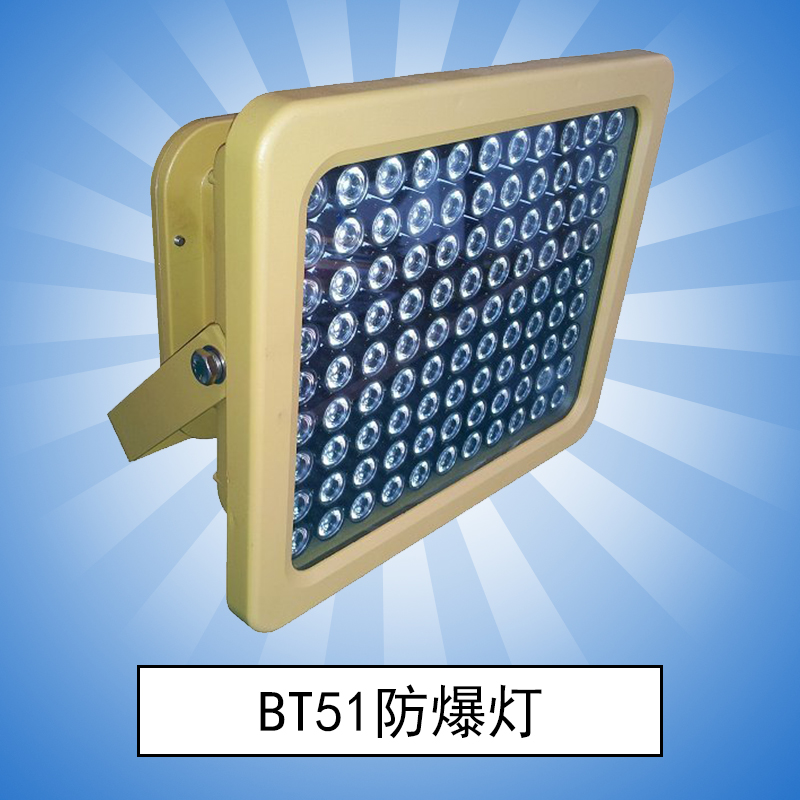 led防爆马路灯具50-100w批发