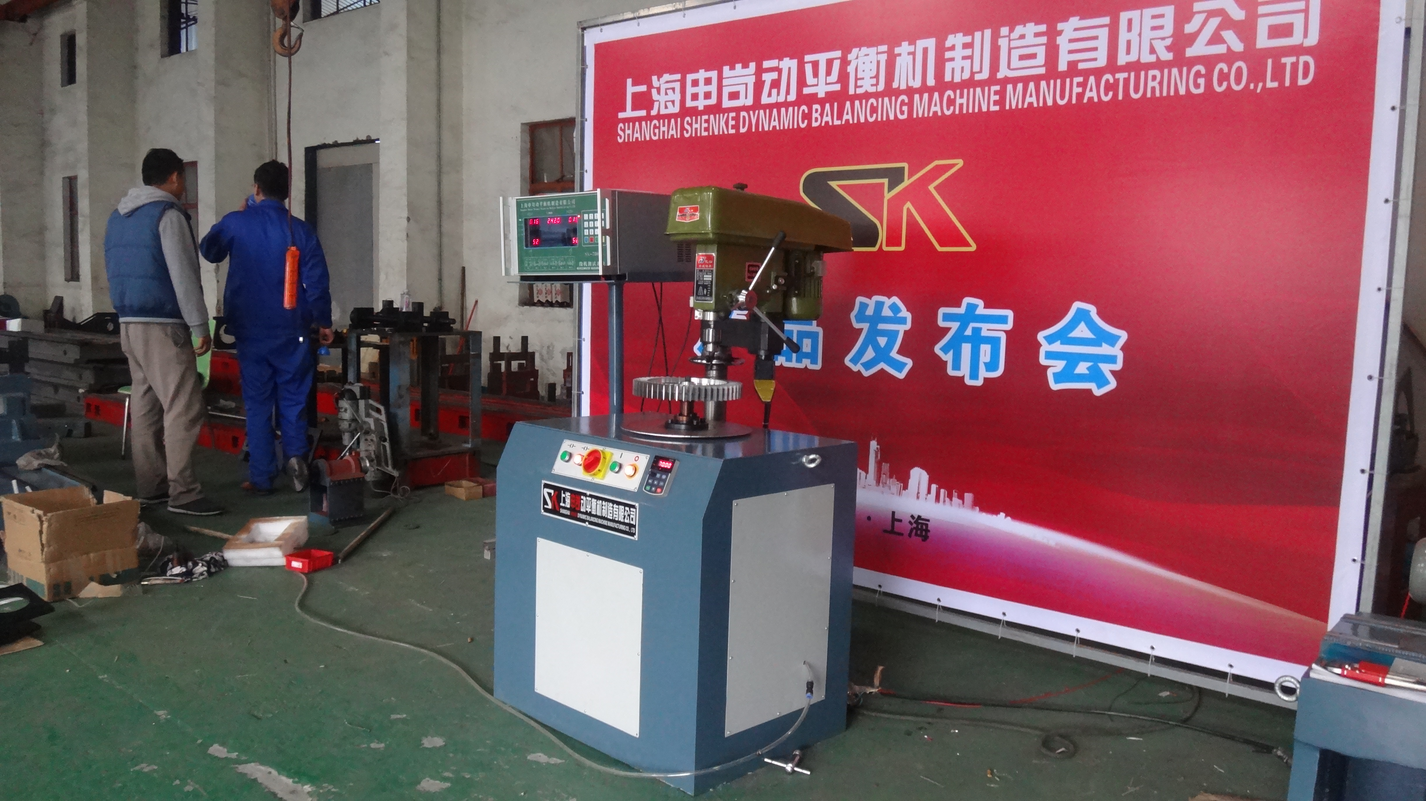 上海市立式动平衡机 力抵消功能 质量好厂家