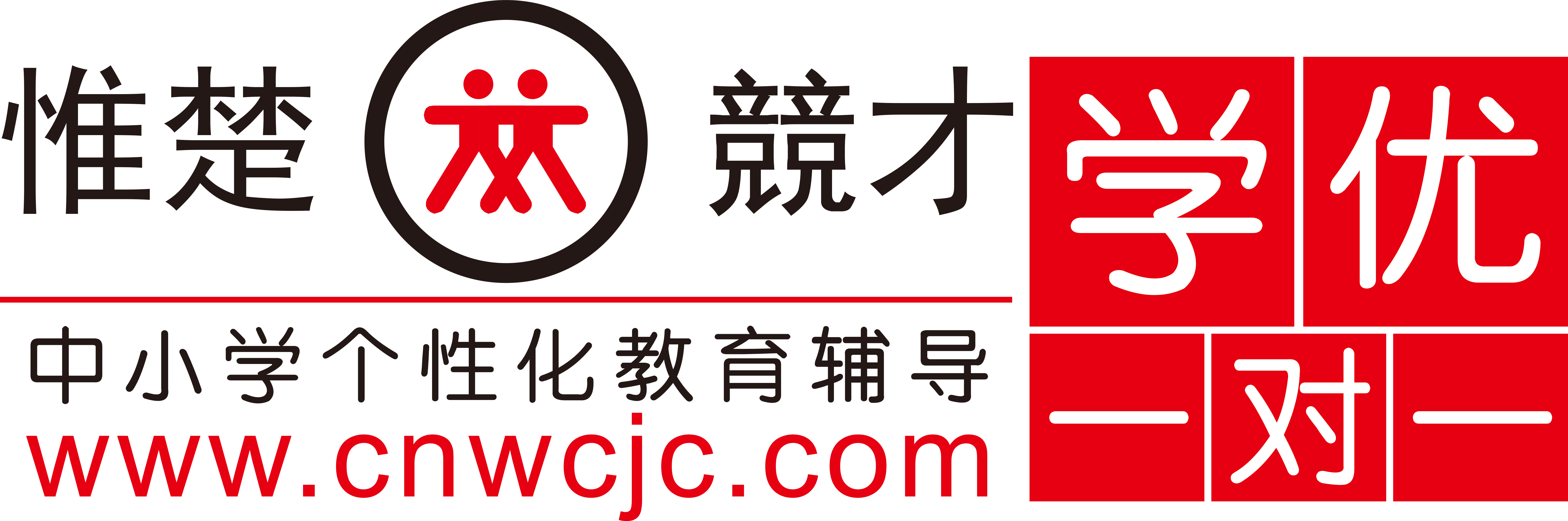 供应中小学一对一课外辅导培训期末考试复习班报名图片