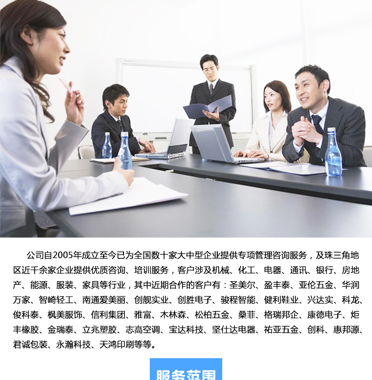 供应中国ISO22000认证专家