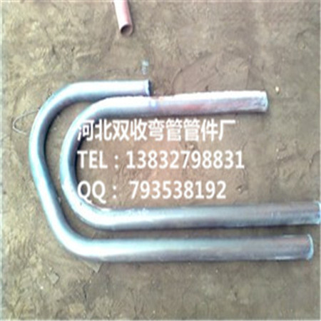 供应25-219数控异型弯管/U型弯管/不锈钢弯管图片