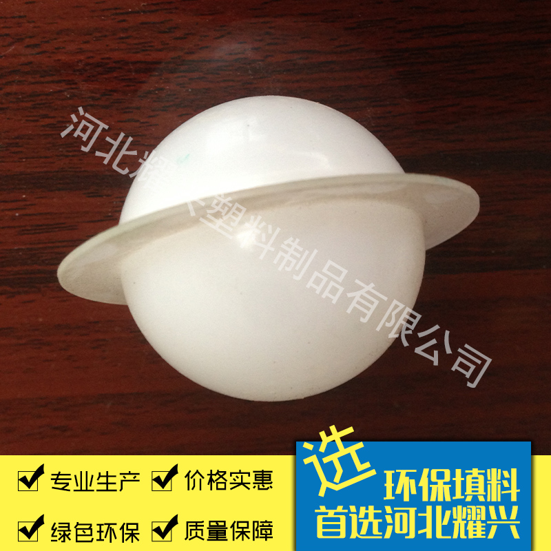 厂家专业生产液面覆盖球 液面覆盖球 质量保证图片