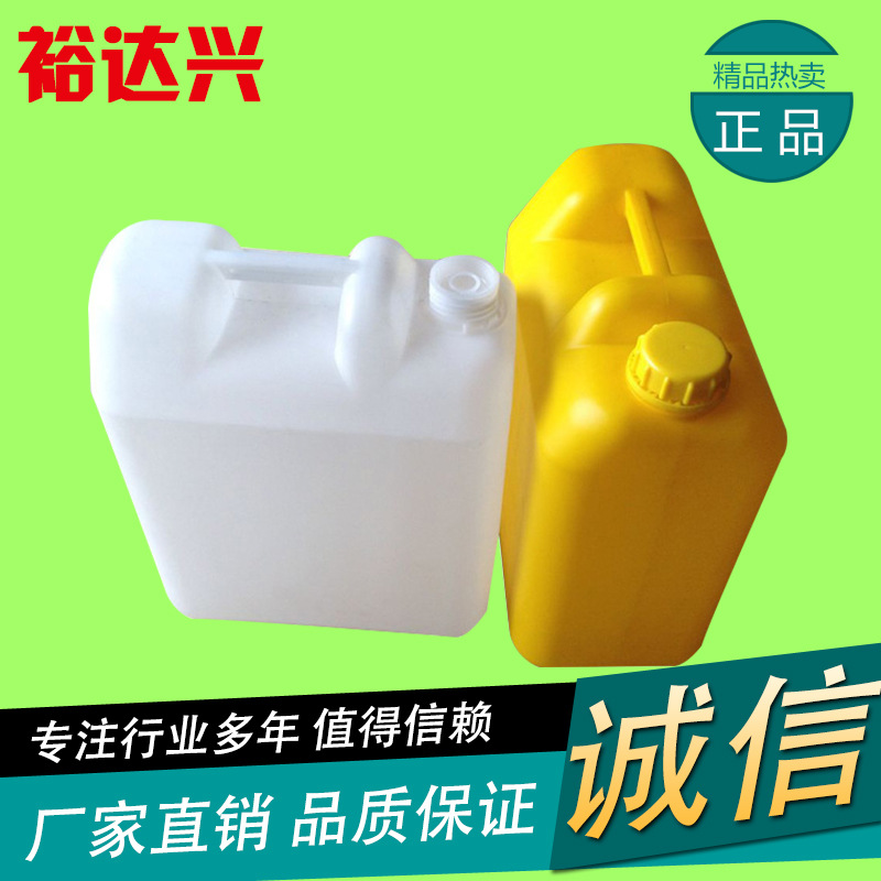 供应深圳20L包装桶  药水桶