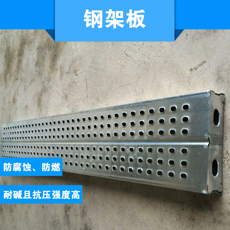 供应钢架板生产定制 镀锌钢跳板