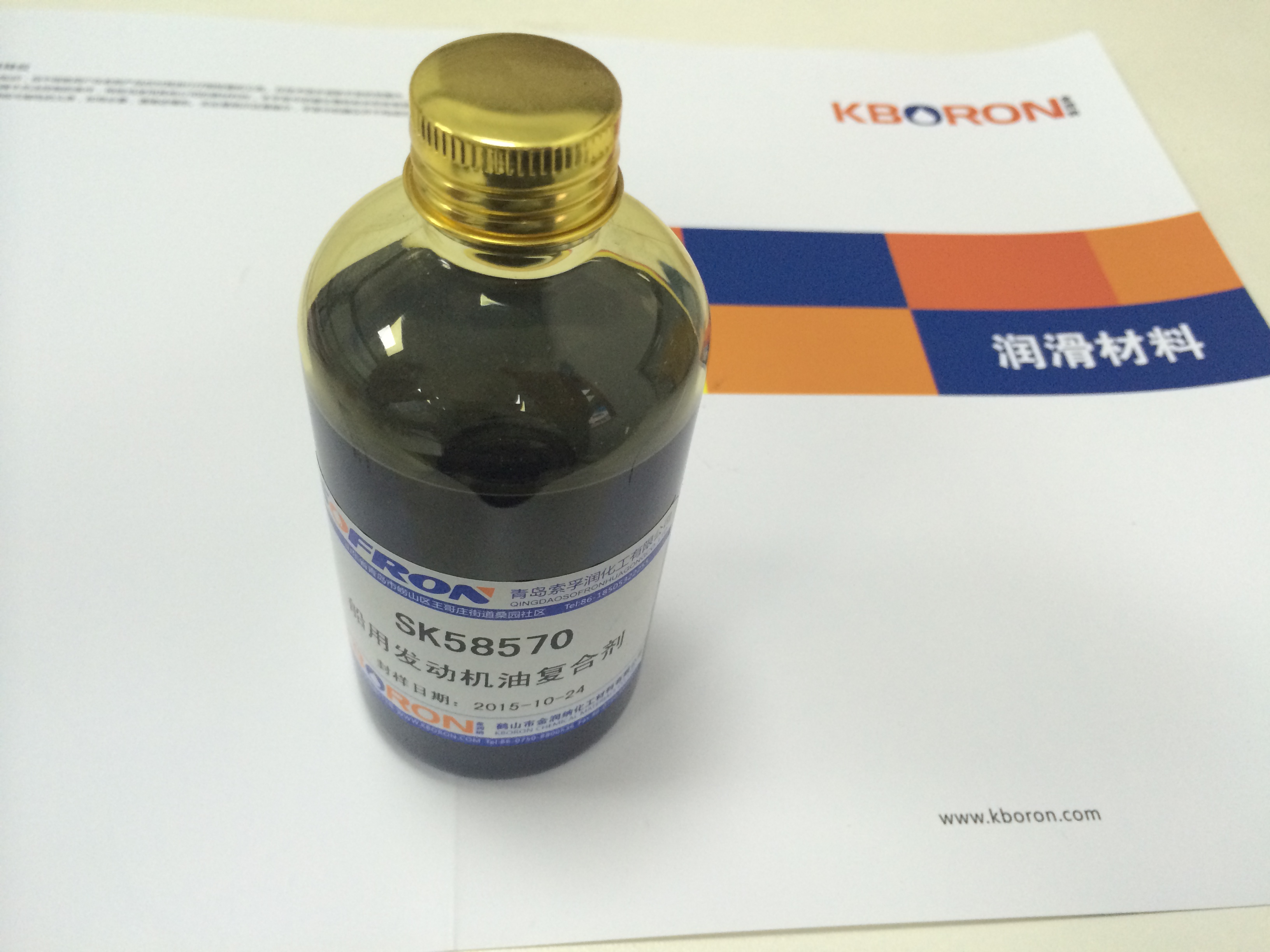 供应用于船舶用油的纳米硼化稀土船舶用油复合剂