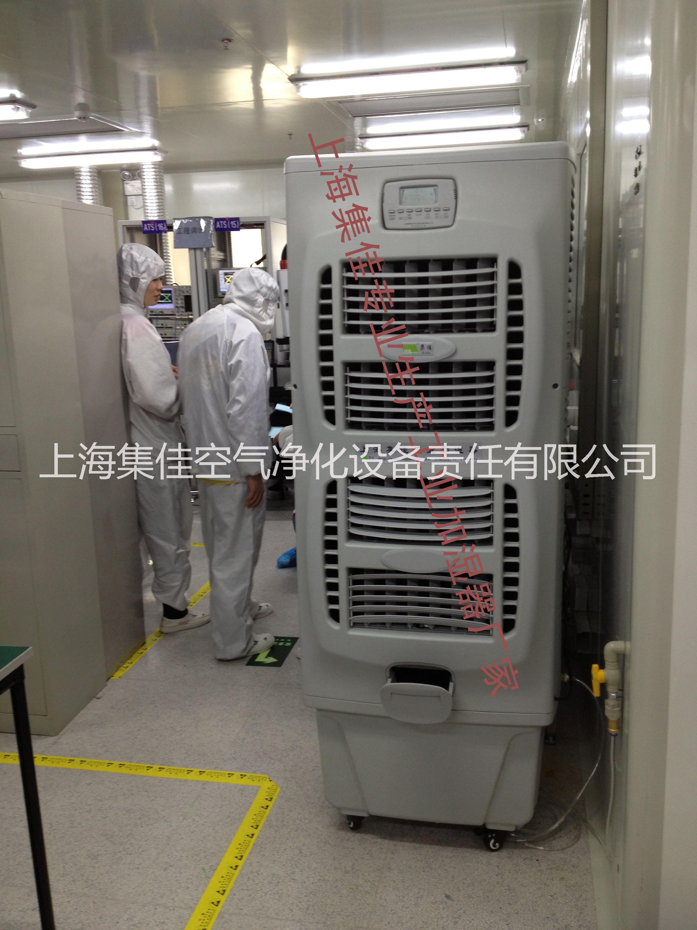 上海市实验室加湿机厂家