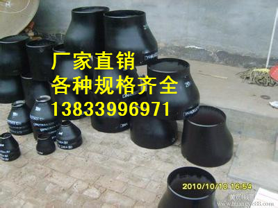 沧州市国标DN900碳钢对焊大小头厂家