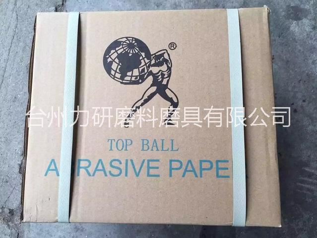 供应用于家具打磨的大力神干磨砂纸top ball