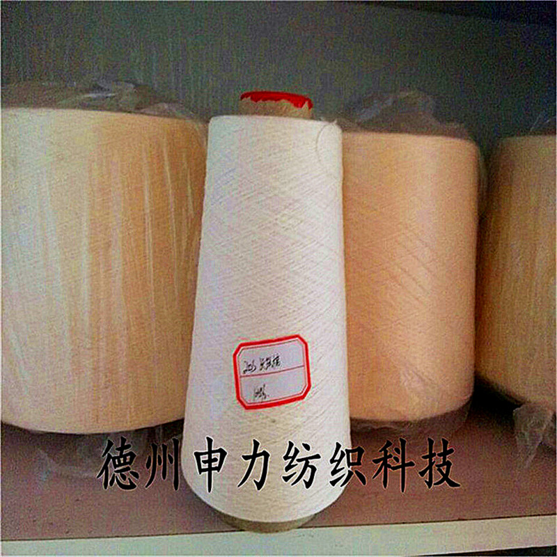 美国皮马棉德州申力纺织科技常年在机生产供应美国皮马棉 彩棉 有机棉 埃及长绒棉 竹炭纤维 大豆纤维 芦荟纤维 薄荷纤维